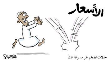 al-jazirah cartoon