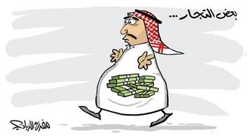 al-jazirah cartoon