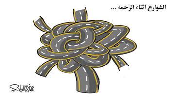 al-jazirah cartoon