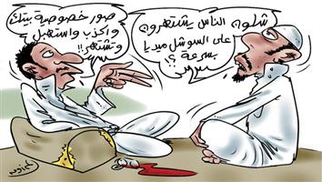 al-jazirah cartoon