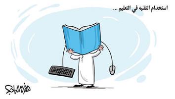 al-jazirah cartoon