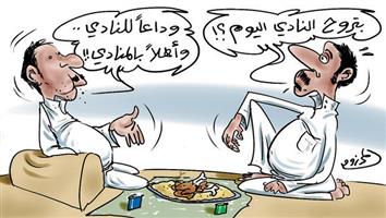 al-jazirah cartoon