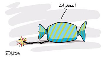 al-jazirah cartoon