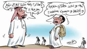 al-jazirah cartoon