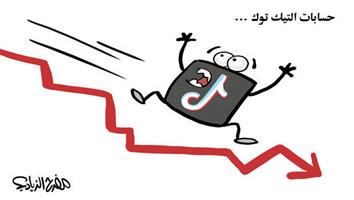 al-jazirah cartoon