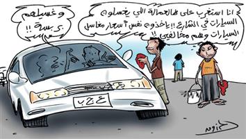 al-jazirah cartoon