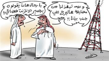 al-jazirah cartoon