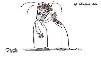 al-jazirah cartoon