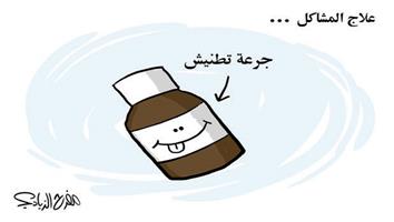 al-jazirah cartoon