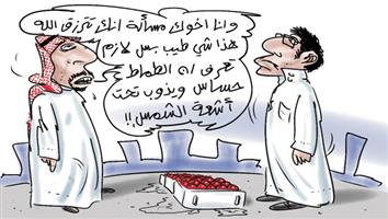 al-jazirah cartoon