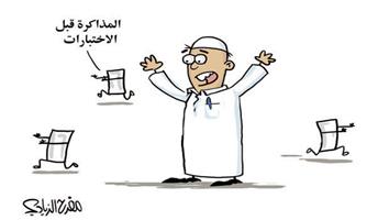 al-jazirah cartoon