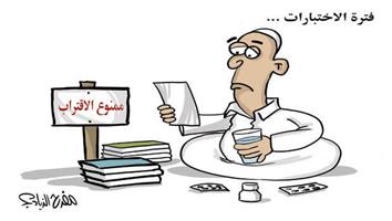 al-jazirah cartoon