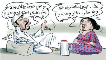 al-jazirah cartoon