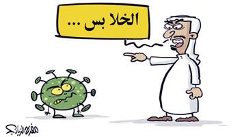 al-jazirah cartoon