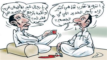 al-jazirah cartoon