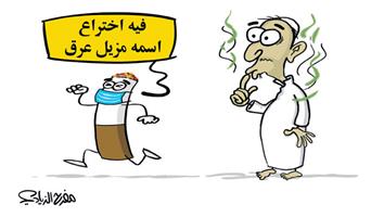 al-jazirah cartoon