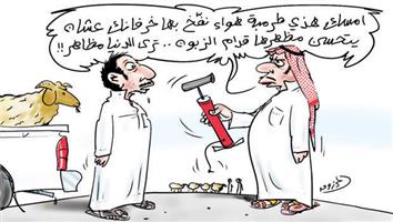 al-jazirah cartoon