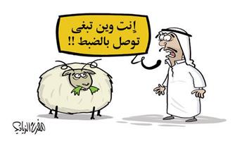 al-jazirah cartoon