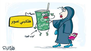 al-jazirah cartoon