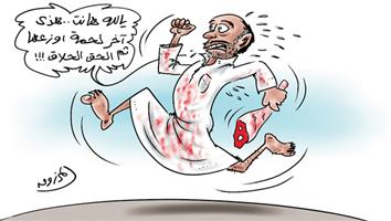 al-jazirah cartoon