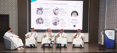 ورشة «InvesTech  2023» لتسويق الفرص الاستثمارية الرقمية 