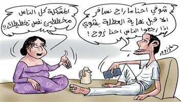 al-jazirah cartoon