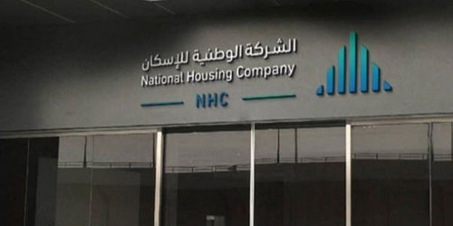 «الوطنية للإسكان» تنشئ محطات كهربائية بنصف مليار ريال 