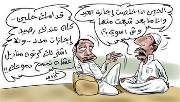 al-jazirah cartoon