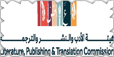 مناقشه «توطين ألعاب الفيديو» في لقاء افتراضي 