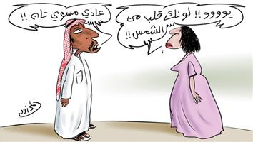 al-jazirah cartoon