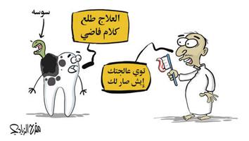 al-jazirah cartoon