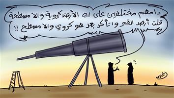 al-jazirah cartoon