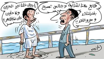 al-jazirah cartoon