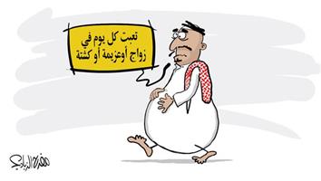 al-jazirah cartoon