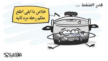 al-jazirah cartoon