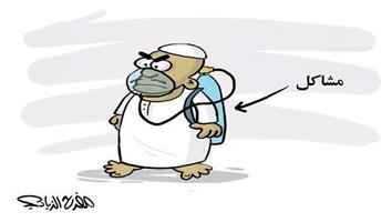 al-jazirah cartoon