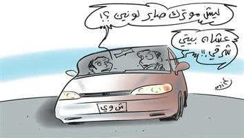 al-jazirah cartoon