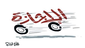 al-jazirah cartoon