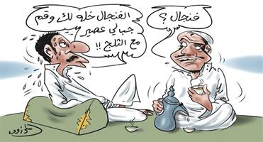 al-jazirah cartoon