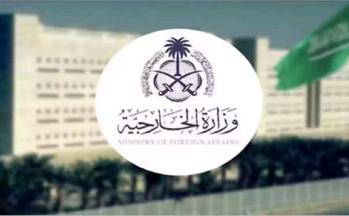 شكرت قيادة «التحالف» على الدعم لتسهيل عملية وصول السفينة البديلة 