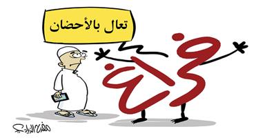 al-jazirah cartoon