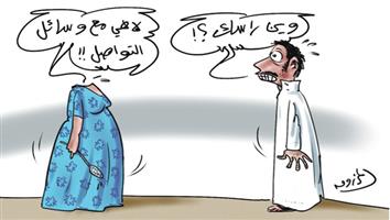 al-jazirah cartoon