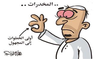 al-jazirah cartoon