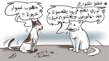 al-jazirah cartoon