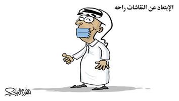 al-jazirah cartoon