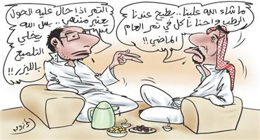 al-jazirah cartoon