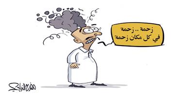 al-jazirah cartoon