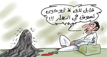 al-jazirah cartoon