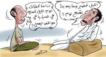 al-jazirah cartoon