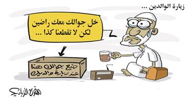 al-jazirah cartoon